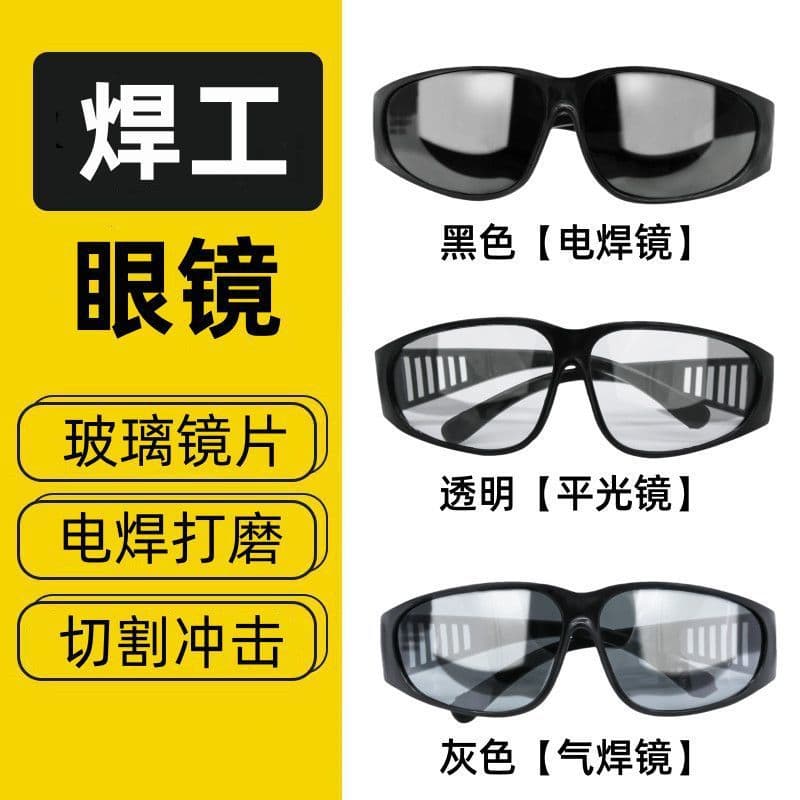 [Glass Lenses] Welding Glasses, Plain Transparent for Argon Arc Welding, Dust and Splash Resistant, Grinding, Cycling Goggles