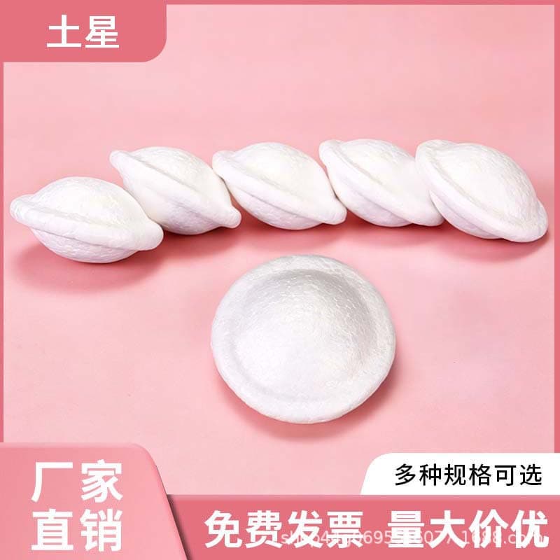 Foam Saturn Styrofoam flat ball cake shape DIY student art solar system planet foam model