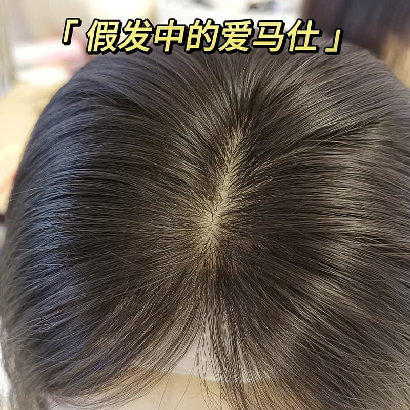 Replacement Hair Topper for Women, Real Human Hair Natural Wig Bangs Top Piece, Invisible Hair Patch for Thinning Hair, High Crown Volume Hairpiece