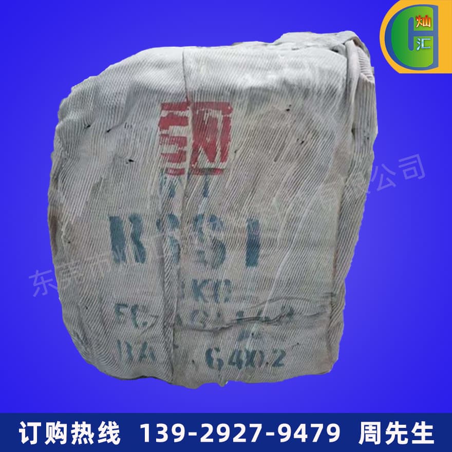 Natural Rubber, Smoked Sheet Rubber, Indonesia No. 1 Smoked Sheet, RSS1