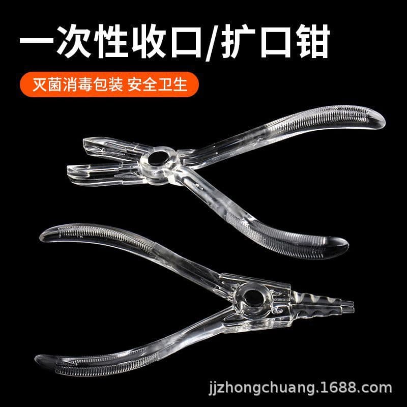 Cross-Border Disposable Closing Pliers, Perforating Needles, Body Piercing Tools, Flaring Pliers, Tattoo Piercing and Perforation Auxiliary Tools