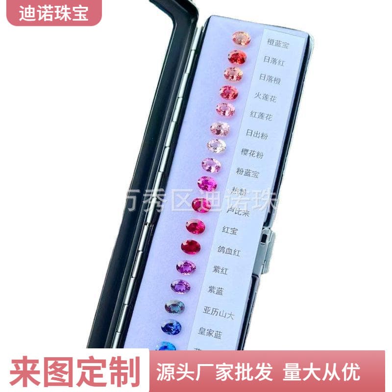 Oval cultured colored gemstone bare stone laboratory cultivated long sea sapphire cherry blossom powder multi-color manufacturer wholesale