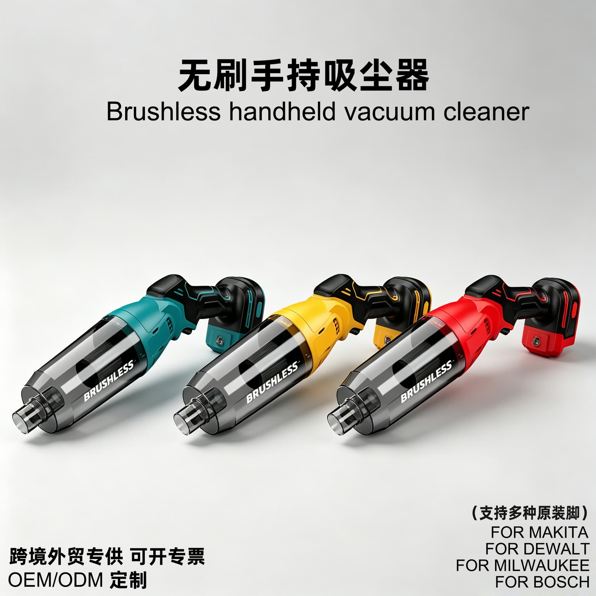 Brushless Handheld Vacuum Cleaner Portable Vacuum Dewalt Style Vacuum Home Tool Car Cordless Vacuum Cleaner