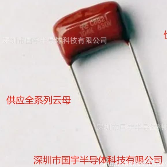 Mica capacitors 500V/3900P-7000P. We are a first-tier distributor and authorized reseller of the full range of mica capacitors.