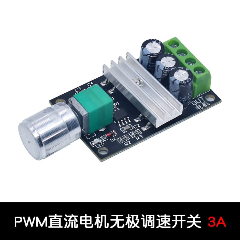 PWM DC Motor Speed Controller 5V-35V Speed Control Switch LED Dimming Speed Regulation Module 2A/3A/5A/10A