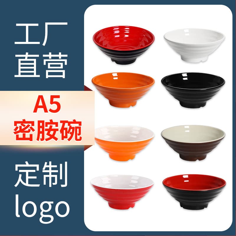 Thickened A5 Melaamine Porcelain Style Plastic Bowls for Noodles And Soup Two Tone Modern Simple round Bowl for Adult in Restaurant