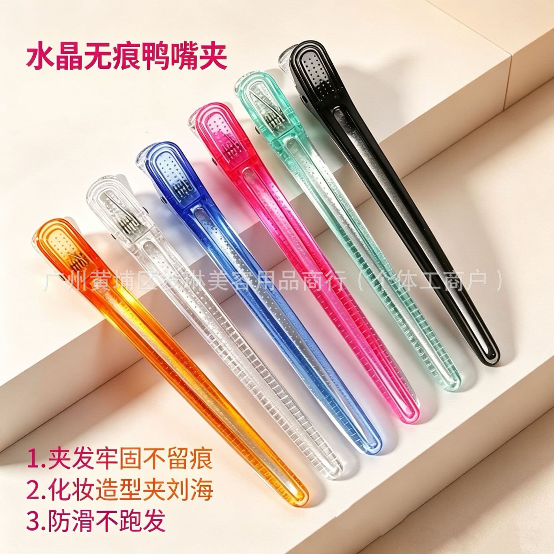 Hairdresser Hair Clips, Duckbill Clips, One-Stroke Bang Clips, Seamless Clips, Alligator Clips, Aluminum Plate Clips