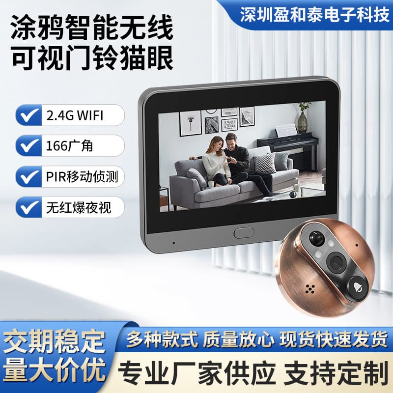 Tuya Smart WiFi Video Doorbell Cat's Eye Intercom Motion Detection Night Vision with 4.3-inch Screen Surveillance Camera
