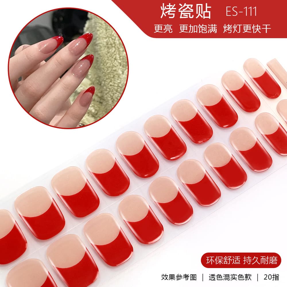 Flash cross-border gel nail stickers wholesale 20 finger phototherapy lamp nail polish gel nail stickers half-baked nail stickers wholesale