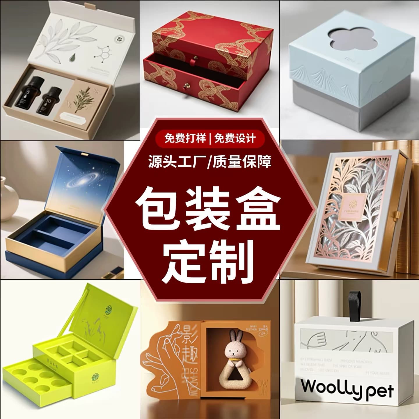 Empty gift box, customized high-end gift packaging box, flip-top gift box, book-shaped box, printed logo and hot stamping