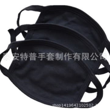 Five Fingers Fortune black three-layer cotton mask, washable, black cotton mask, logo can be printed.