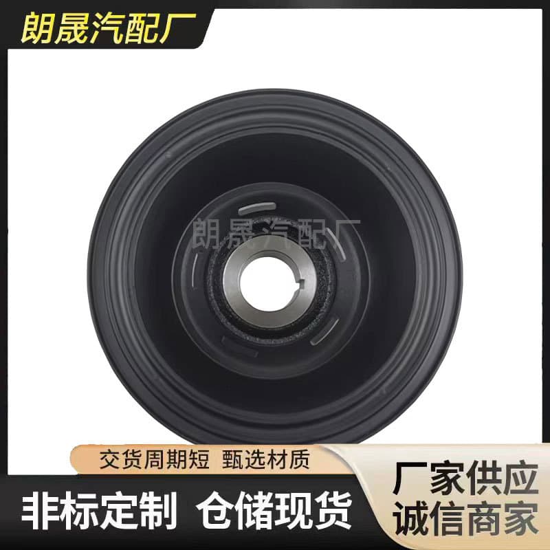 For Mercedes W212 W213 X218 Engine System Crankshaft Pulley 2760300203
