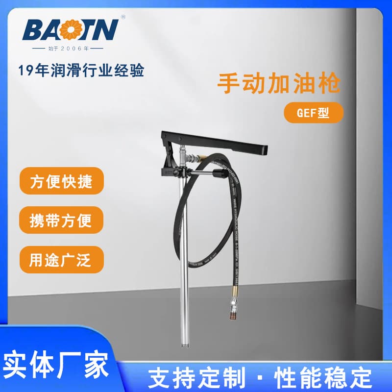 Proton Smart Lubrication System Universal Accessory Manual Grease Gun Machinery and Industry Equipment Machine Tool Accessories