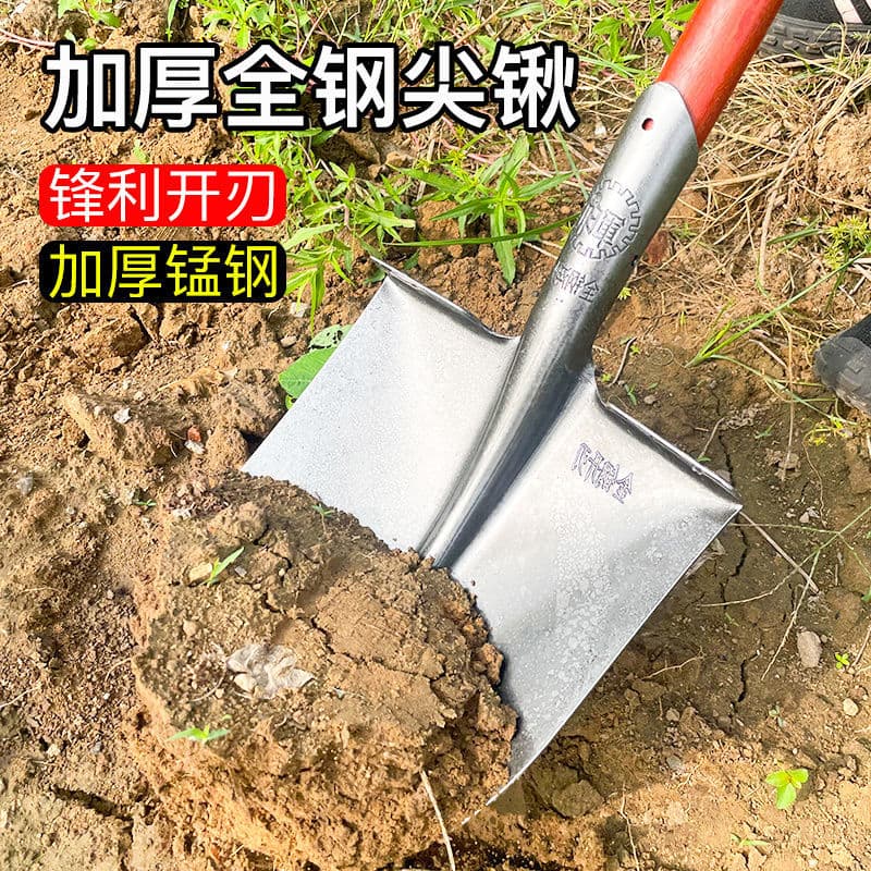 Military-grade pointed shovels, agricultural pointed shovels, steel shovels for digging ditches and trees, thickened manganese steel shovels for digging yams.