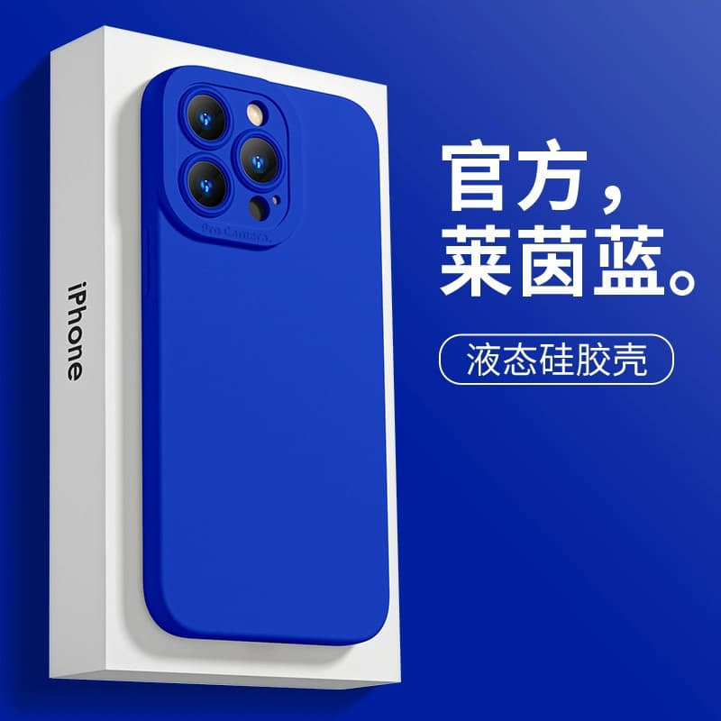 Klein Blue Compatible with iPhone 14 Case, New iPhone 13 12/11 Pro Solid Color XR Silicone 15 Soft Case