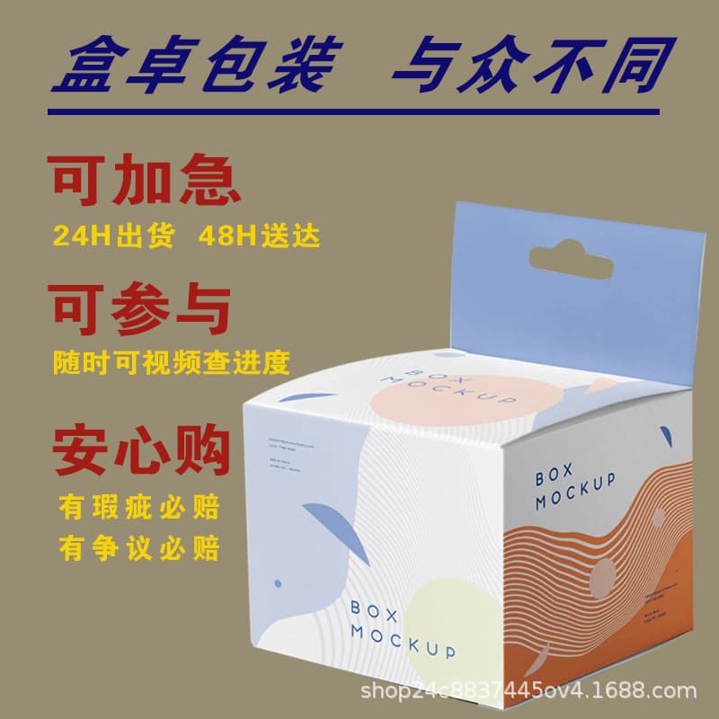 [Source Factory] Custom Color White Cardboard Corrugated Handheld Lid-Base Magnetic Gift Box Aircraft Paper Box Carton