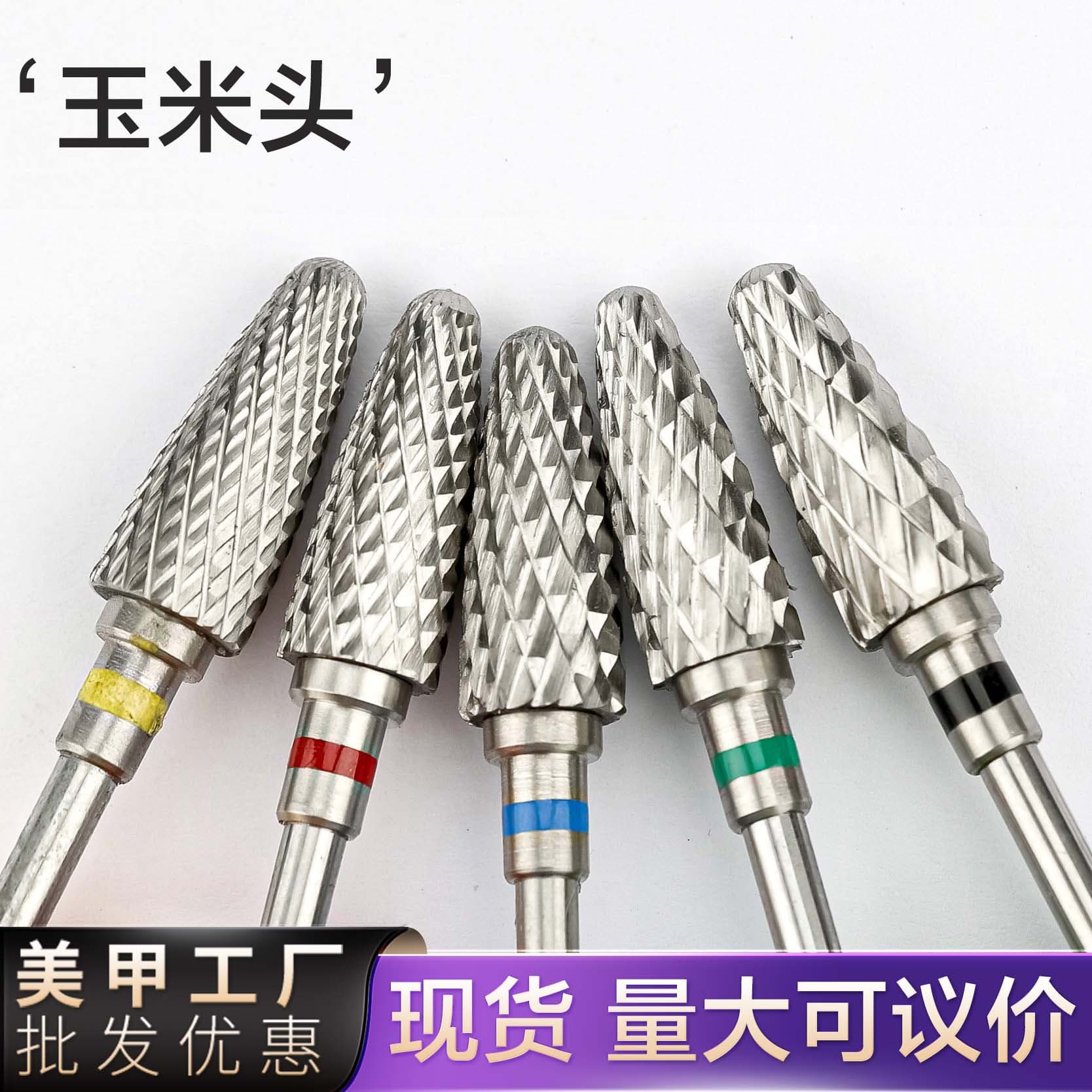 Corn-shaped nail drill bit for filing, reduces heat buildup, nail surface filing tool, replacement drill bit for nail salon nail drills