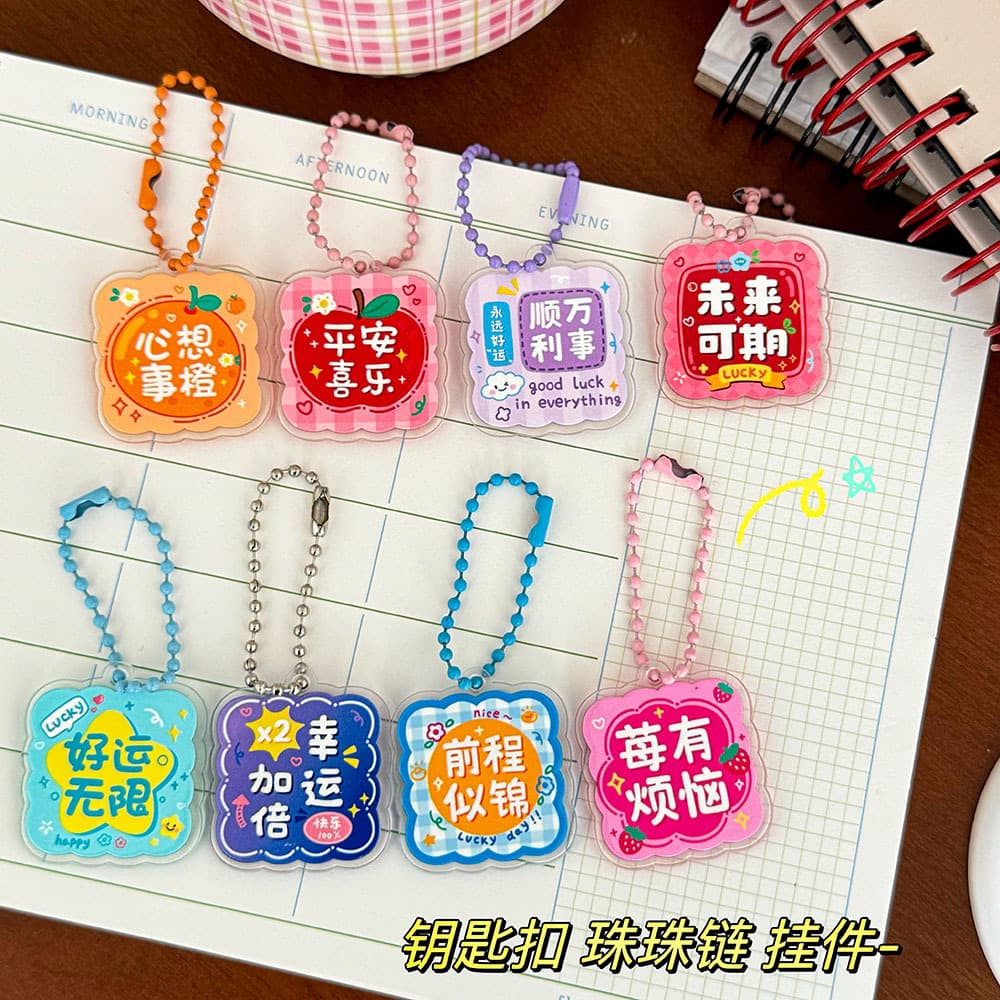 Acrylic keychain with text, bead chain, anime stand, DIY cartoon charm, key ring accessory