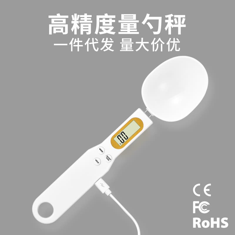 High-Precision Electronic Measuring Spoon Scale, Portable Kitchen Scale for Spices, Baby Food, 0.1g Accuracy