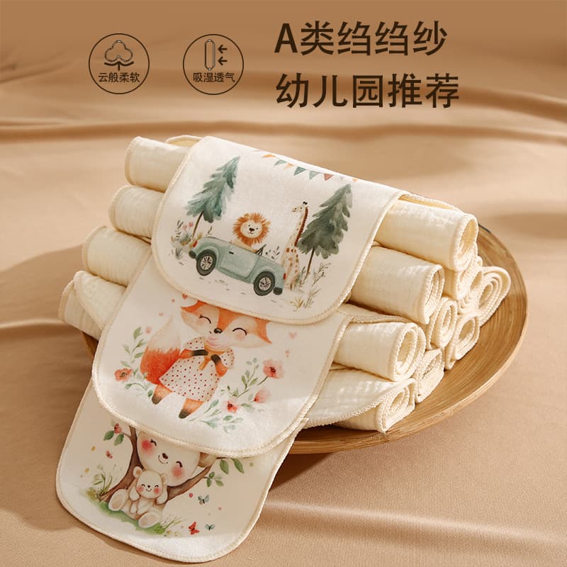 Sweat Towel Infant Class A Pure Cotton Kindergarten Large Sweat Barrier, Sweat-Absorbent Breathable All-Cotton Gauze Baby Back Pad