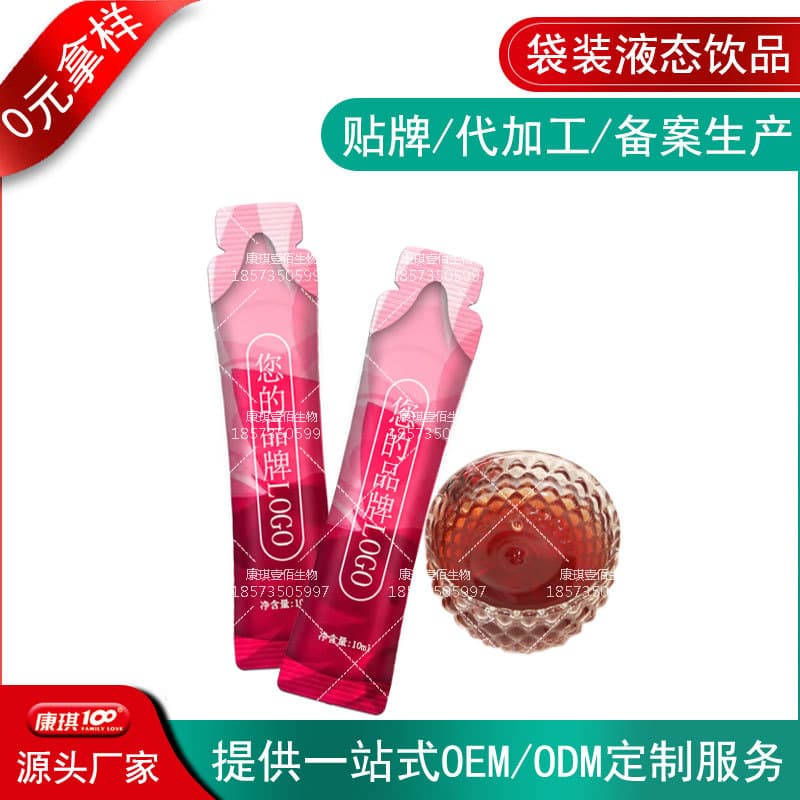 Red Date Carob Rose Plant-Based Beverage Private Label Customization, Tonic Ginseng Concentrate Drink OEM/ODM