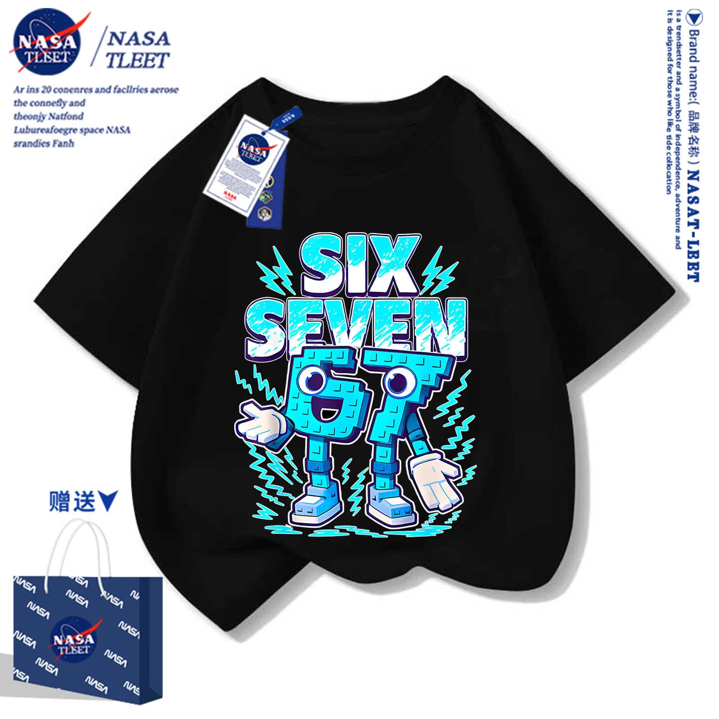NASA co-branded Steal a Brainrot clothes children's T-shirt stole a brain red brain rot 67 short-sleeved new