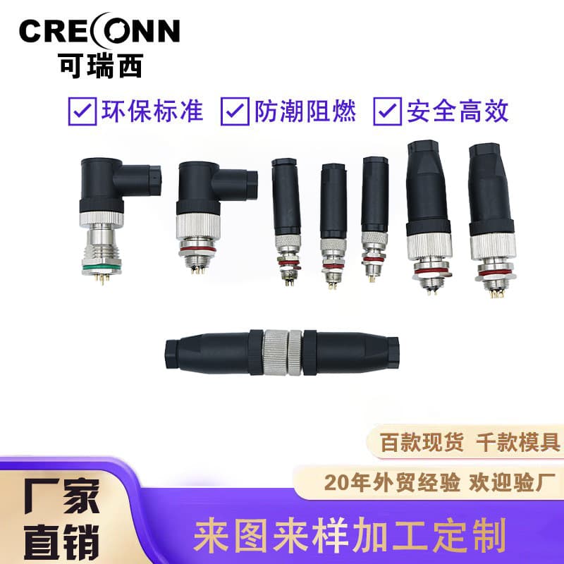 Custom M12 solder wire assembly connector 4-core A-code waterproof connector aviation plug screw wiring