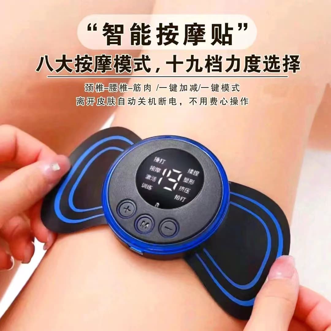 Cross-border Cervical Neck Massager EMS Portable Smart Mini Massage Patch with Adjustable Intensity