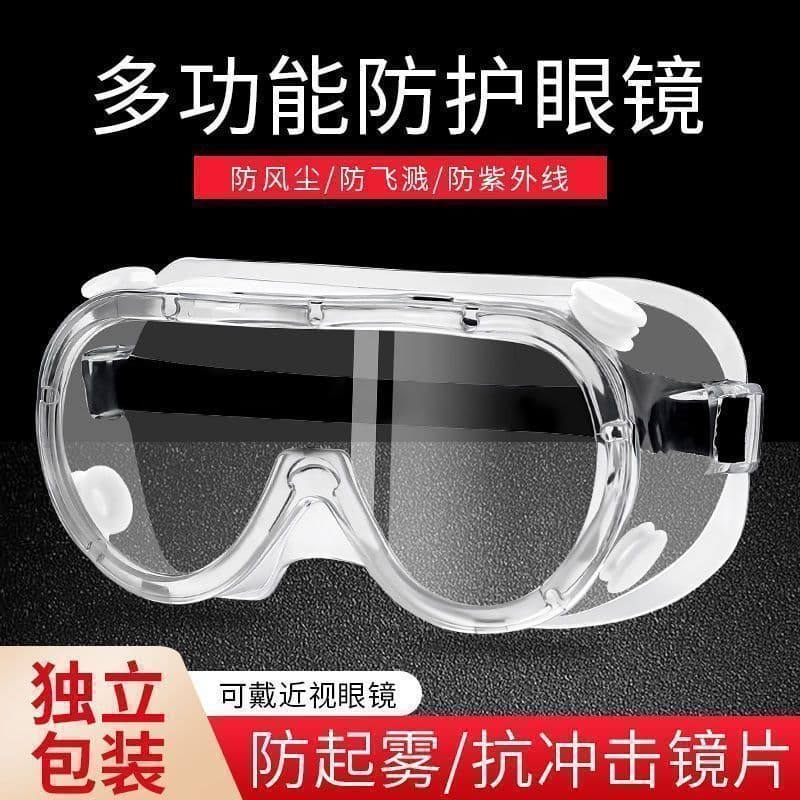 Medical goggles, anti-droplet, dustproof, epidemic prevention multi-functional protective glasses, fully enclosed isolation goggles, manufacturer wholesale.