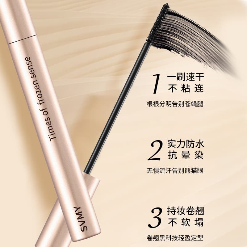 SVMY Silky Smooth Intense Black Natural Waterproof Sweat-Proof Long-Lasting Smudge-Proof Lengthening Curling Mascara 731