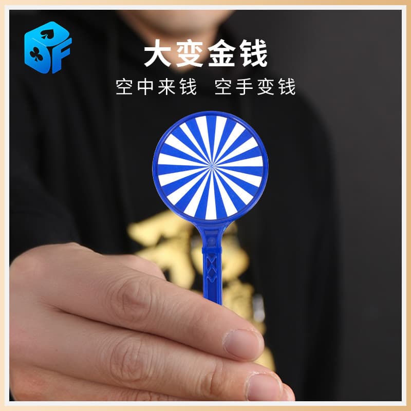 Large Size Magic Money Absorption Toy Educational Children's Beginner Mind Reading Coin Extraction Magic Prop Northern Magic