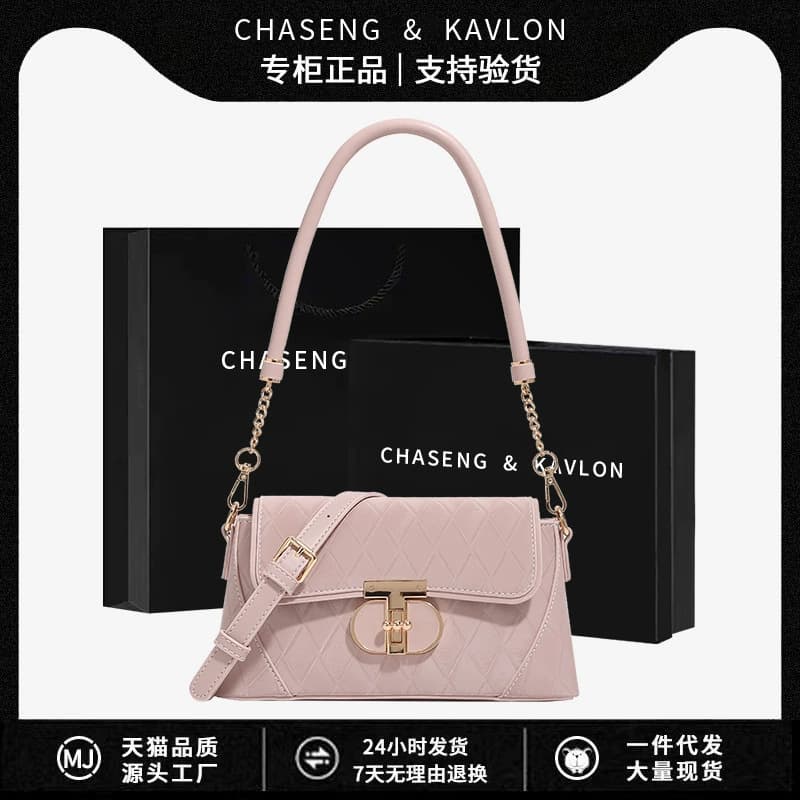 2026 spring and summer new niche high-end rhombus armpit bag fashionable baguette bag hand-held shoulder crossbody small square bag