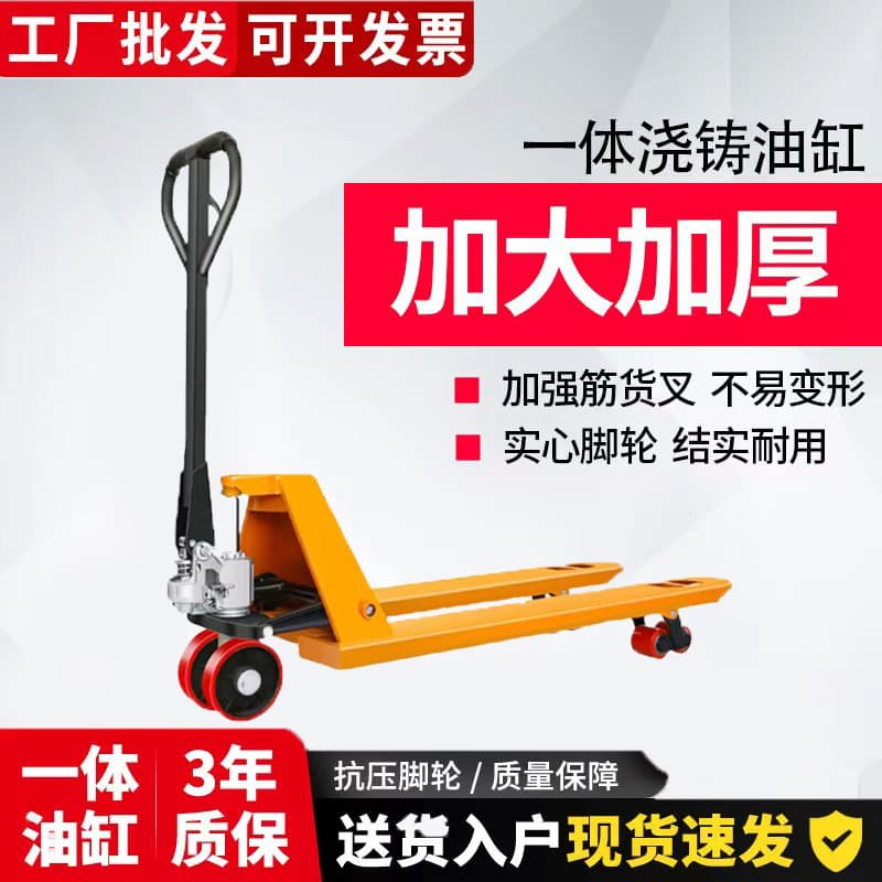 Hydraulic truck 2T cattle stacker 5T loading and unloading forklift small trailer 3T hydraulic truck pallet push