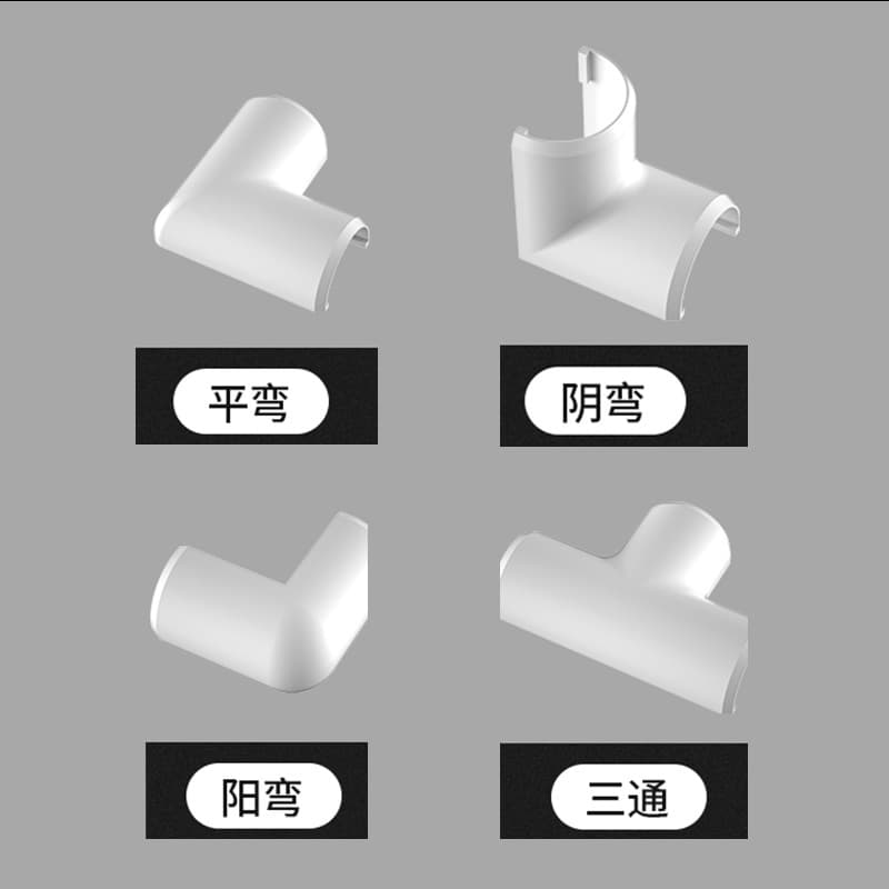 PVC half-round conduit accessories: inside/outside bends and tees
