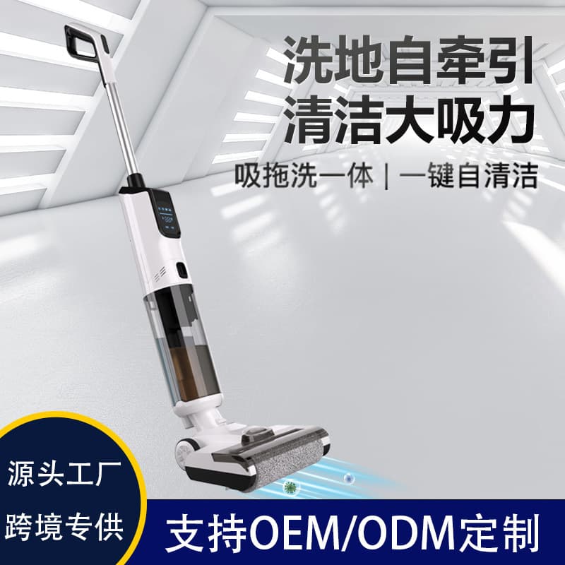 Cordless home floor scrubber with vacuuming and mopping functions, powerful suction, high power, and intelligent cleaning.