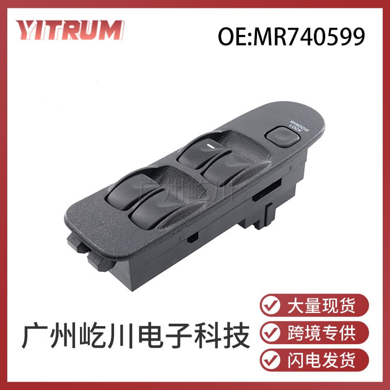 MR740599 Compatible with 95-03 Mitsubishi Carisma Power Window Switch Glass Lifter Switch Electric Window Control Switch