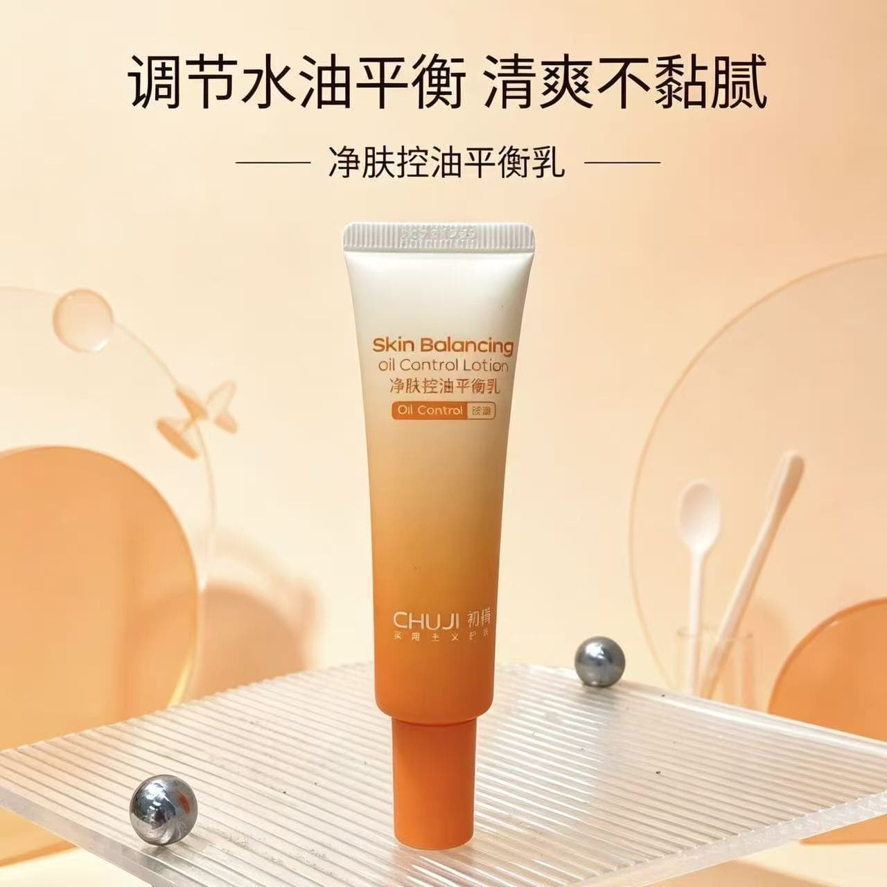 The first series of skin-purifying, oil-controlling, balancing emulsion, moisturizing, repairing, soothing, hydrating, refreshing, cleansing and brightening, isolation makeup pre-emulsion