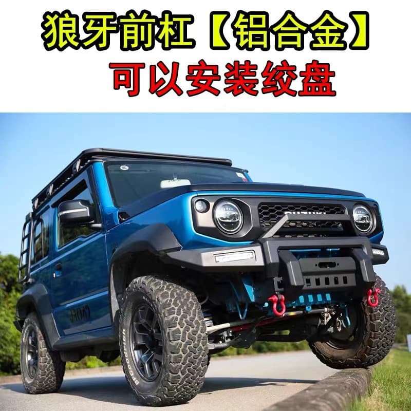 2019+ New Jimny JB64 JB74 Wolf Tooth Front Bumper Modification Parts Front Bumper Modification Front and Rear Bumpers