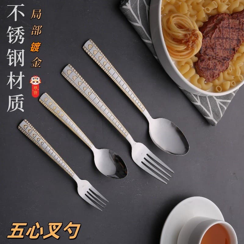 Cross-border Middle East 410 Stainless Steel Fork and Spoon Set with Checkered Pattern and Heart Design, Hotel Restaurant Dessert Fork and Spoon