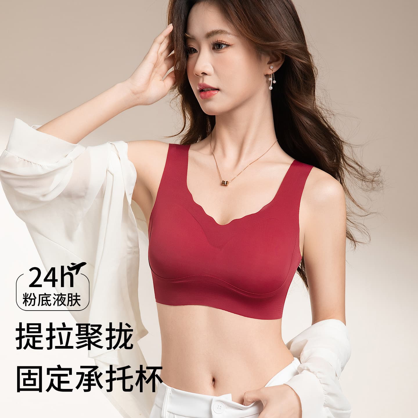 Invisible foundation lifting women's underwear lifting push-up anti-sagging anti-side fat bra fully fixed one-piece beautiful back