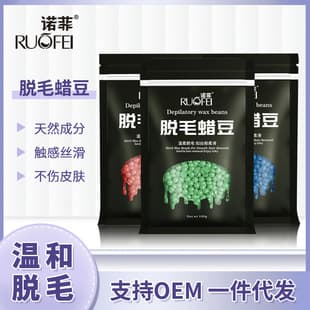 Hard Wax Beans for Hair Removal 100g, Wax Beans No-Strip Wax