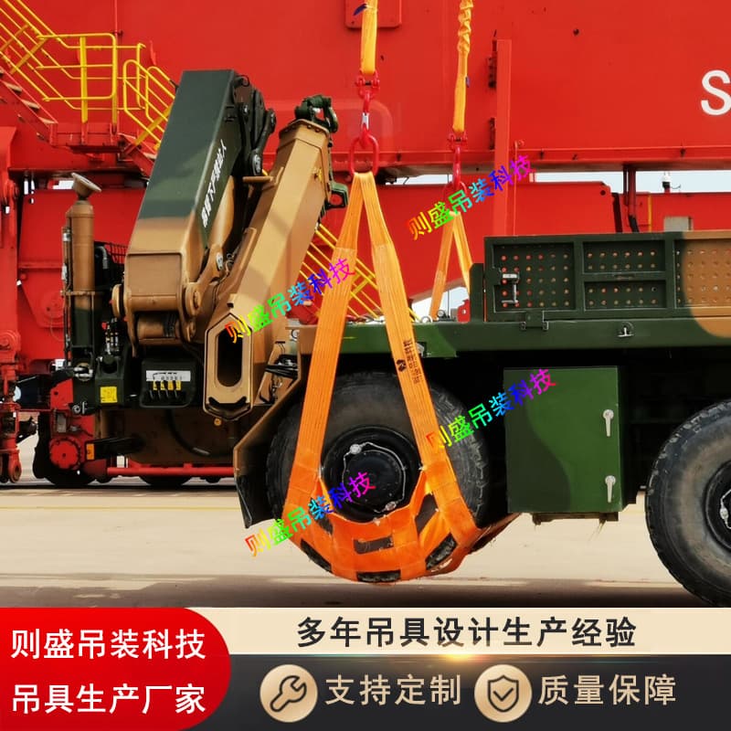Tire sling, vehicle lifting nets, crane nets, specialized vehicle slings, customizable lifting net slings