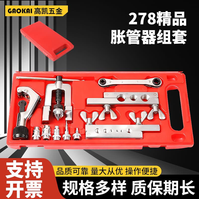 In Stock 278 Premium Tube Expander Set Flaring Reaming Kit Complete Tools Factory Supply