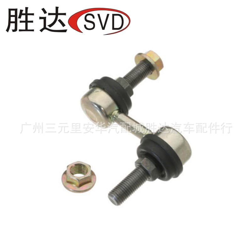 51320-S04-003 Balance Bar ball head suitable for Honda CRV off-road vehicle (RD) 1995-2002