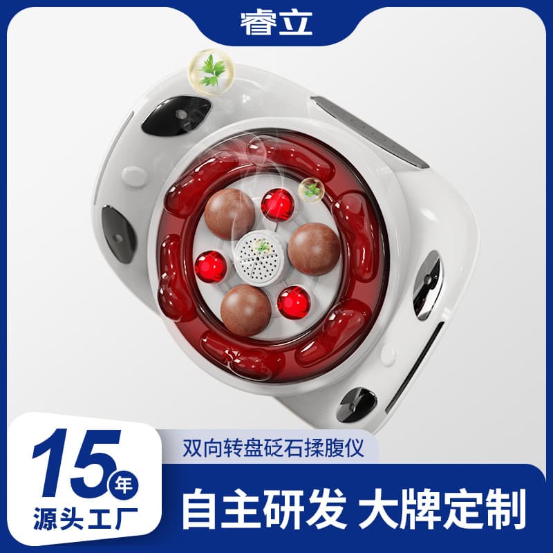 Custom Massage Belt for Waist, Moxibustion Massager, Abdominal Massager with Bian Stone Forward and Reverse Rotation