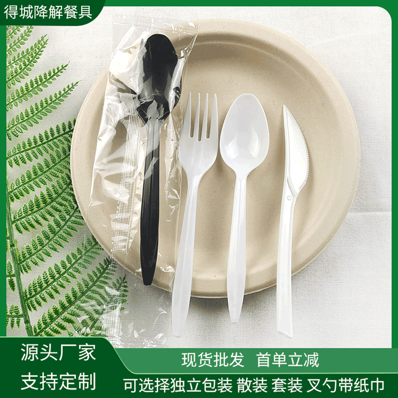 Disposable plastic cutlery, forks, spoons, cutlery paper set in stock, individually packaged Western food knives, pizza forks, dessert spoons