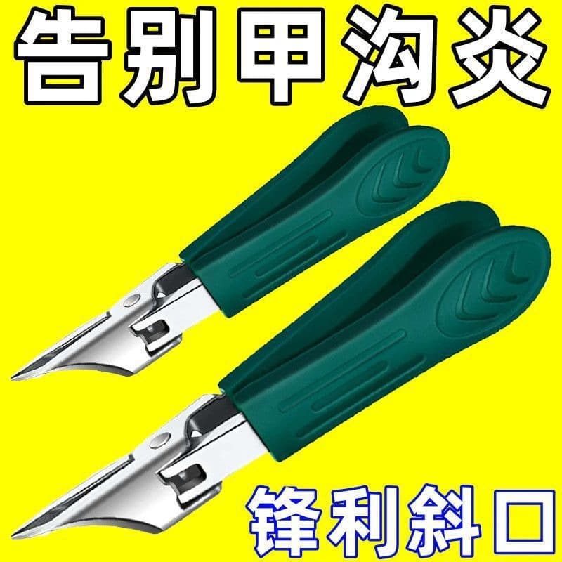 Ultra Sharp Slanted Nail Clipper Anti-Splash Toenail Clipper Pointed Tip Ingrown Nail Special Manicure Tool Thick Hard Nail Trimmer