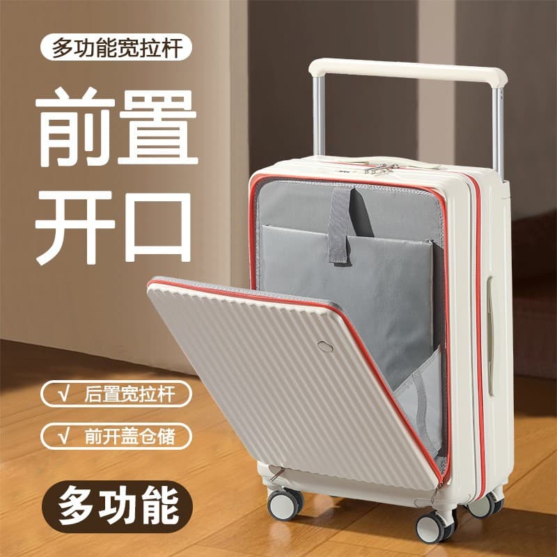 2025 new front opening suitcase 26 inches 20 anti-fall multifunctional wide trolley case password suitcase suitcase for women