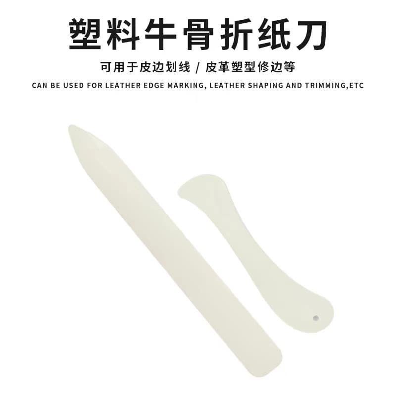 Plastic imitation cow bone knife DIY card handmade crease knife scratch knife origami knife 2-piece study tool set