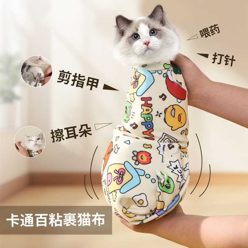 Factory wholesale multi-functional cat wrap with cartoon graffiti, self-absorbing magic cat wrap, easy-to-apply cat wrap, cat supplies.